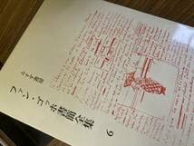 【6冊セット】ファン・ゴッホ書簡全集 6冊セット】ファン・ゴッホ書簡全集 - メルカリ
