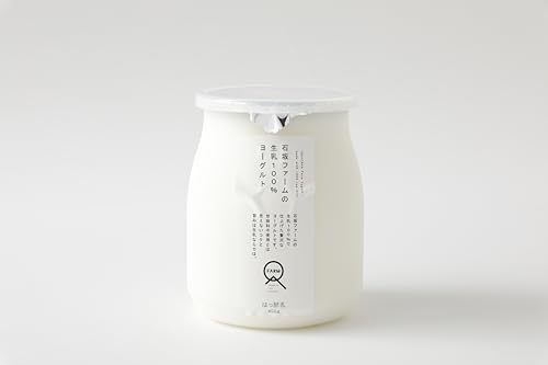 石坂ファーム の 生乳 100% ヨーグルト 450g×2個 合計900g 甘味料不使用 デザート 乳製品