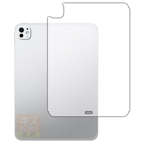 PDAH[ iPad Pro (11C`)(M5E2025Nf) Ή LYȏC ی tB [wʗp] [Wi-Fi + Cellularf]  {