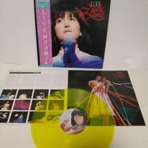 Amazon.co.jp: 河合奈保子 LIVE 河合奈保子 帯付きLP 特別限定盤