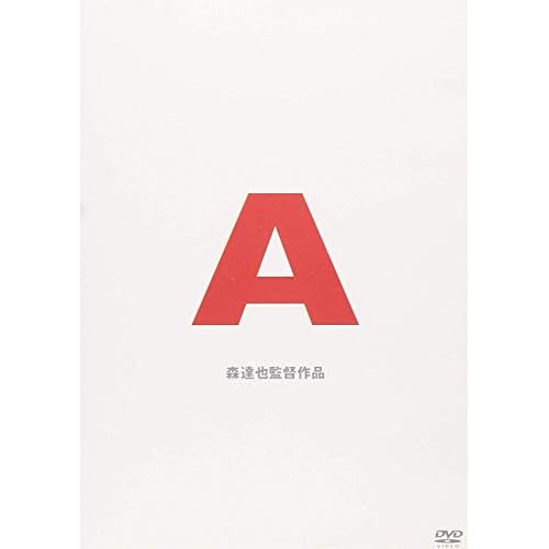 「A」