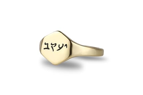 Bague initiale gravée en hébreu, le cadeau judaïque personnalisé idéal pour marquer les esprits
