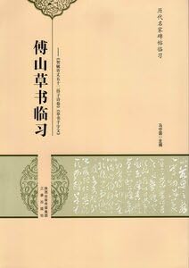 送料無料 「熟語類聚詩学類典」明治25年（1892年）再版藤良国 編 青木嵩山堂 熟語類聚 詩学類典」 藤良国編 青木高山堂 明25 1帙