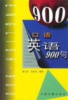 Paperback spoken English 900 Book