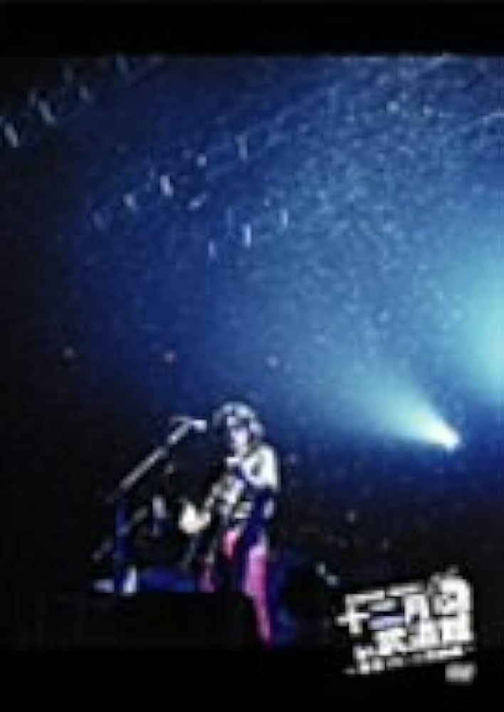 限定アナログ!斉藤和義　青春ブルース　インサート付き! 斉藤 和義 | 青春ブルース | スピードスターレコーズ