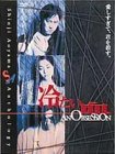 冷たい血 [DVD]
