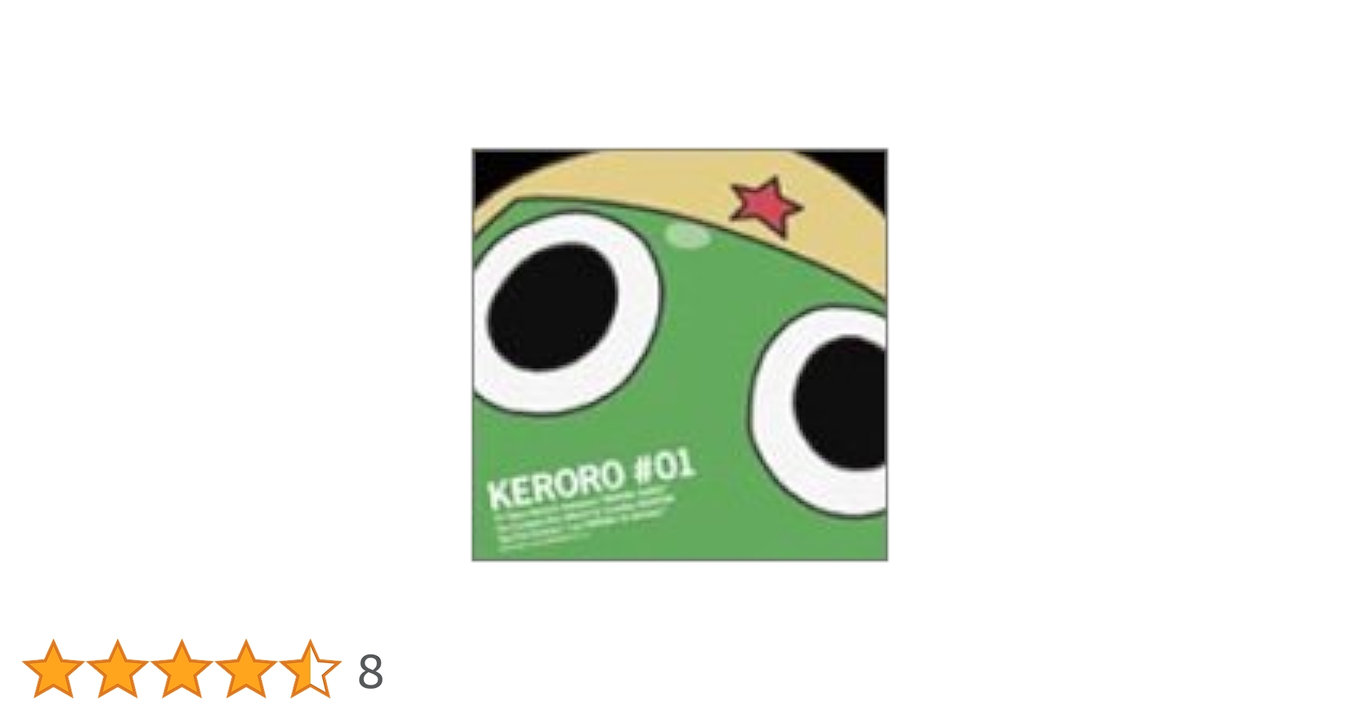 Amazon.co.jp: ケロロ軍曹 地球侵略CD 第1巻 限定盤BOX付