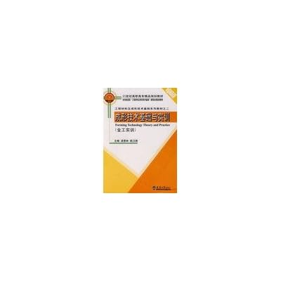 forming technology infrastructure and training
