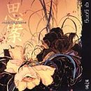 Meditations: Qi Gong [Audio CD] Various Artists