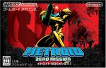 metroid game boy advance descargar  Metroid: Zero Mission (japan import)