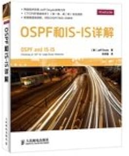 Detailed OSPF and IS-IS(Chinese Edition)