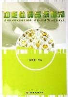 functional food additives