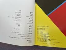 Amazon.co.jp: うしろゆびさされ組 写真集 とっておきたいとっておき