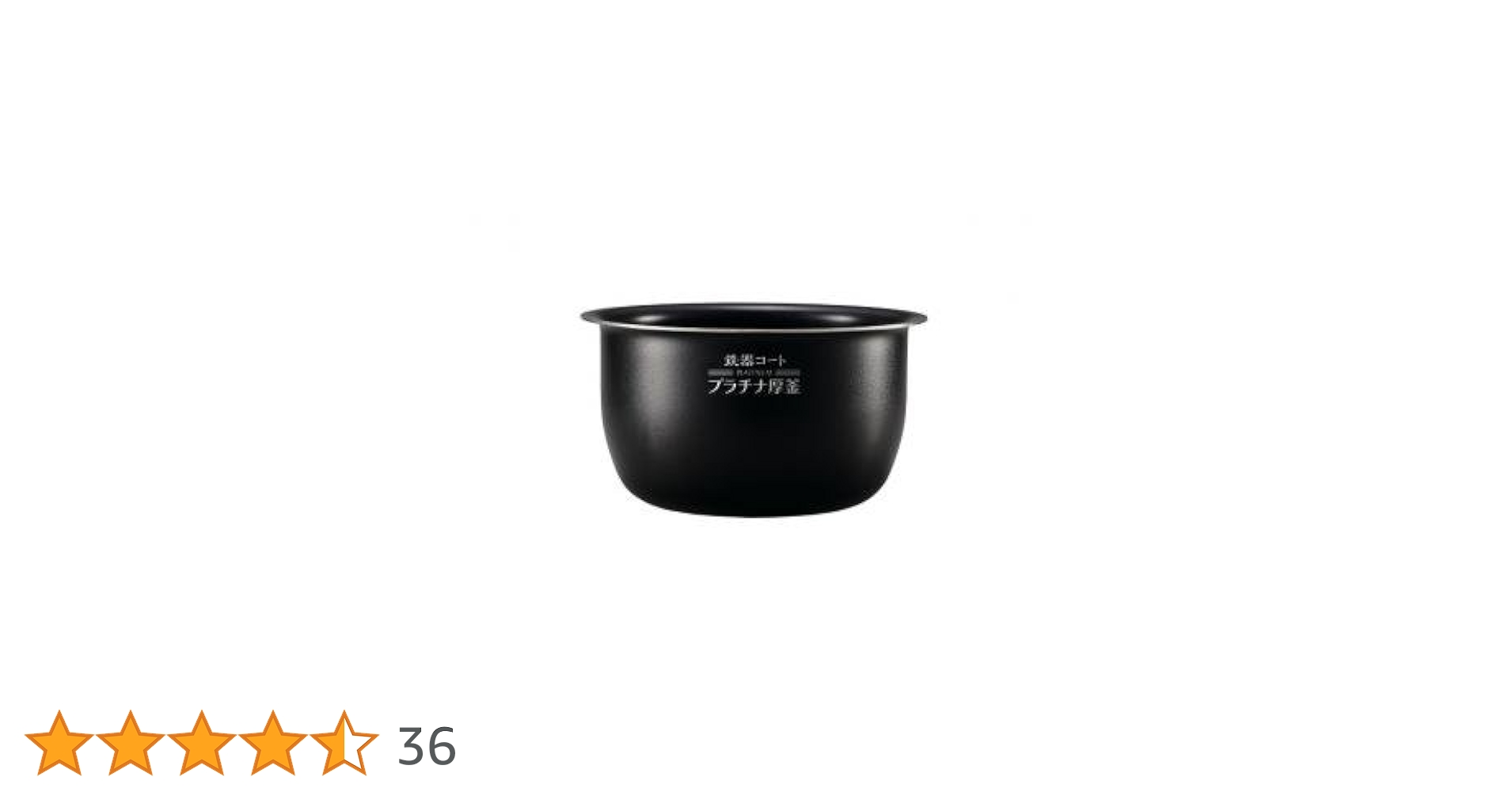 Amazon.co.jp : 象印部品：なべ/B463-6B圧力IH炊飯ジャー用