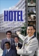 DVD 高嶋政伸、丹波哲郎、松方弘樹主演ドラマ『ＨＯＴＥＬ』ＯＳＴ盤ＣＤ２枚セット HOTEL メルカリ - 高嶋政伸／松方弘樹/丹波哲郎 1〜2巻 シーズン4 邦楽