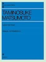 古書･ハードカバー 音楽基礎技法 松本民之助 古書・ハードカバー 音楽基礎技法 松本民之助の通販 by shawn's