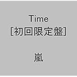 Time(初回限定盤) - 嵐
