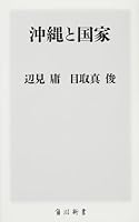????? (????) 4040821610 Book Cover