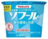 Sofhor Yogurt Low Fat 45% 3.4 fl oz 100 ml x 10 Packs