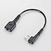 Icom OPC-2144 Slim L-Shaped Plug Conversion Cable