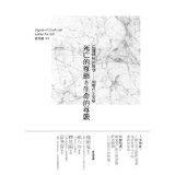 Paperback Dignity of Death and Respect for Life Book