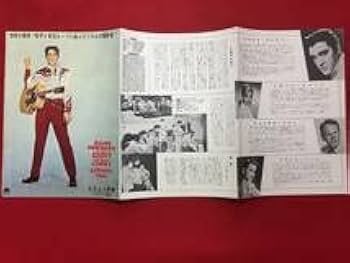 (レア)映画パンフレット　「さまよう青春」　エルヴィス・プレスリー Amazon.co.jp: さまよう青春: ミュージック