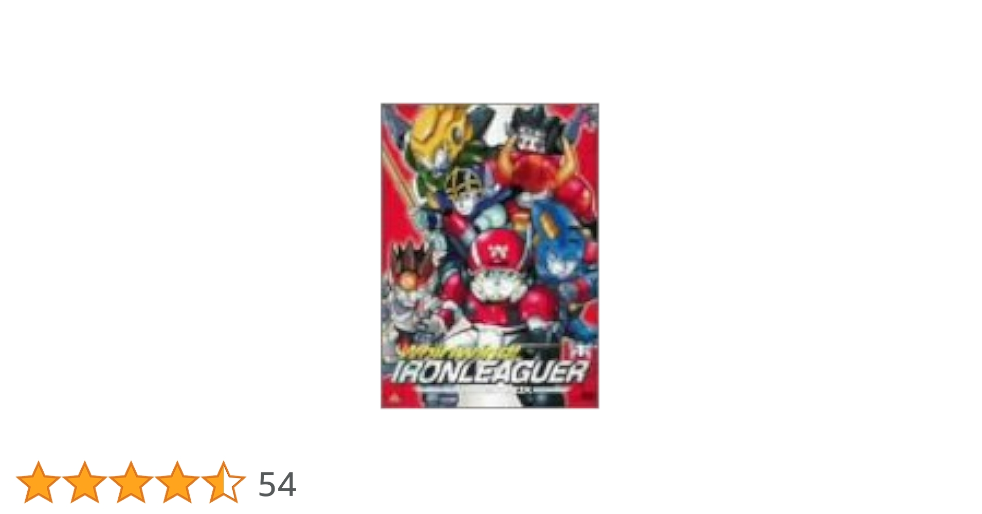 Amazon.co.jp: 疾風!アイアンリーガー1 シルバーBOX [DVD