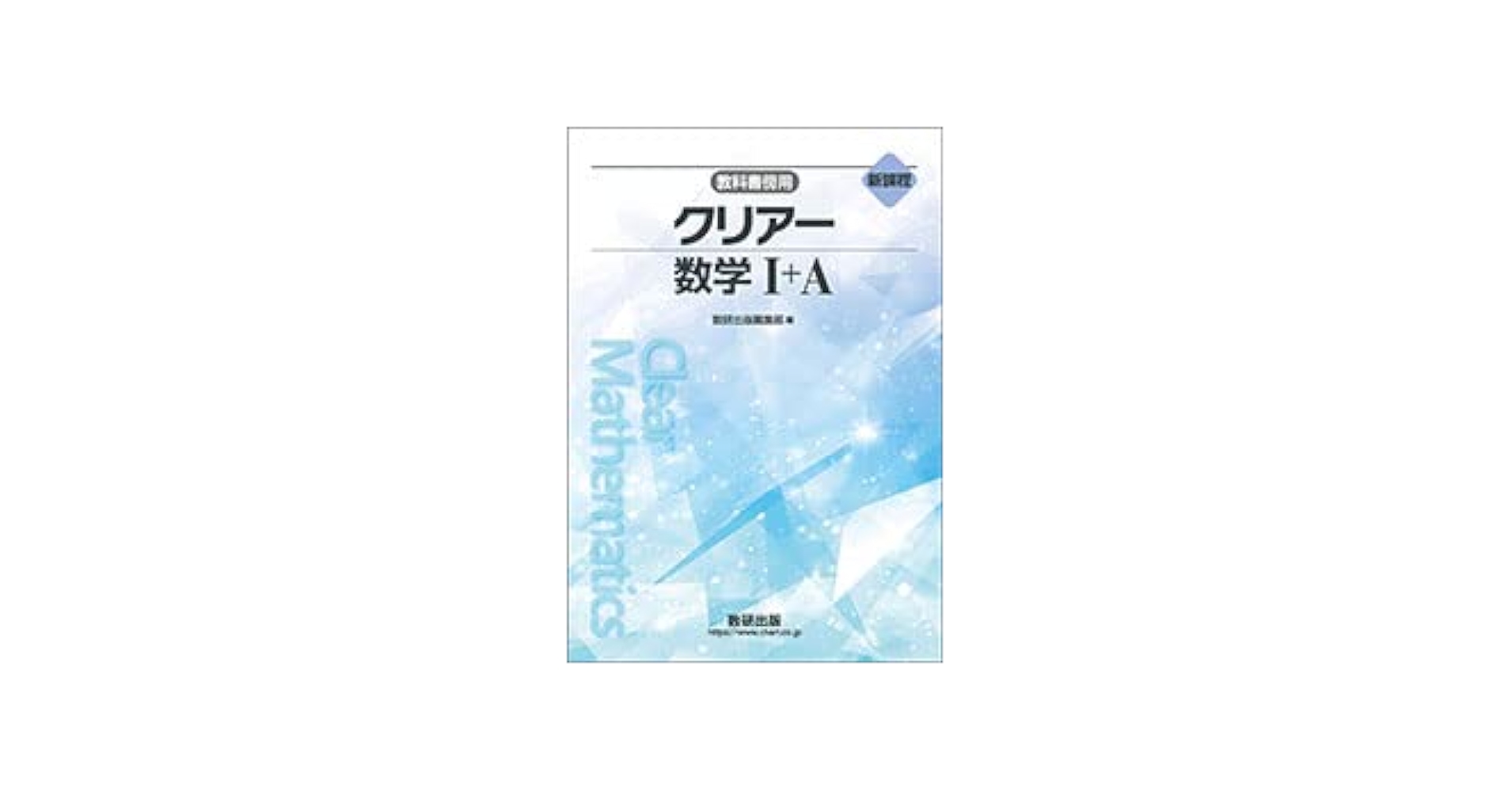 【専用】高2数学冊子一部➕最終真髄 専用】高2数学冊子一部➕最終真髄 駿台 数学ZX【数学III全