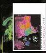  Nam June Paik. Global Groove 2004