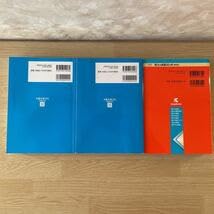 Amazon.co.jp: 駿台 大阪大学 前期日程 理系 過去5か年 青本 阪