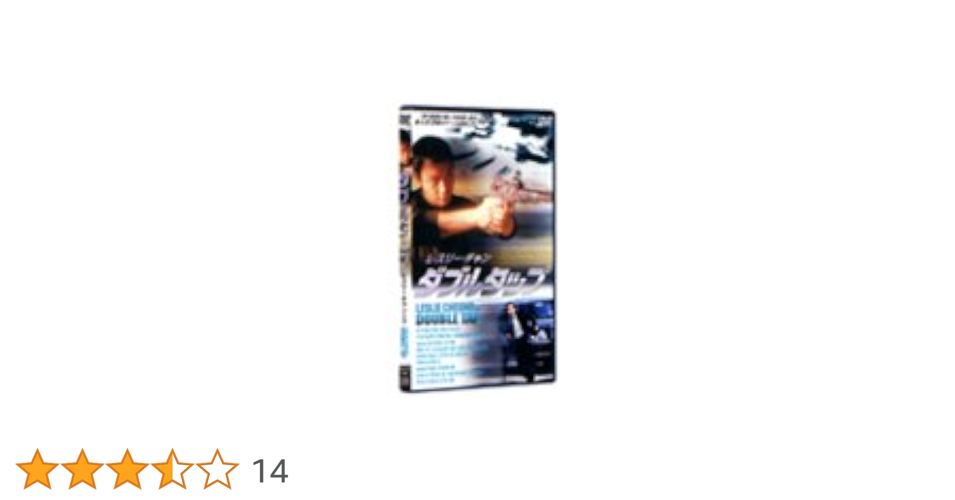 Amazon.co.jp: ダブルタップ [DVD] : レスリー・チャン