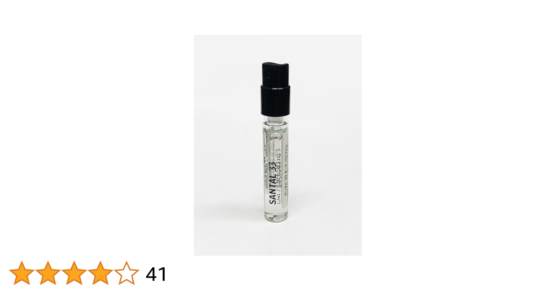 【LE LABO】SANTAL33　オードパルファム 100ml SANTAL 33 | Eau De Parfum | Le Labo Fragrances