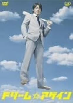 ドリーム☆アゲイン DVD-BOX〈4枚組〉 ドリーム☆アゲイン DVD-BOX〈4枚組〉 - メルカリ