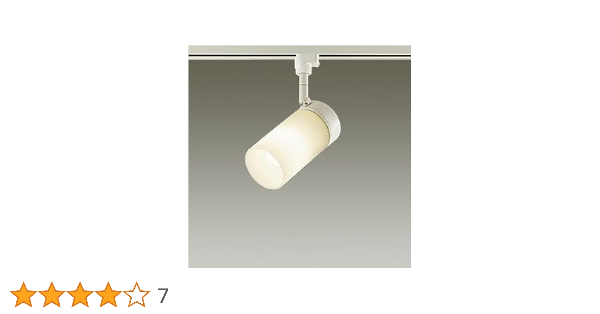 Amazon | 大光電機（DAIKO） スポットライト LED電球 7.4W