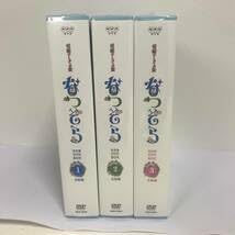 Amazon.co.jp: 連続テレビ小説 なつぞら 完全版 DVD BOX DVD BOX 全巻