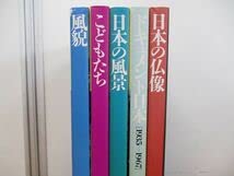 【1995年初版】土門拳の昭和 　全５巻セット　小学館 1995年初版】土門拳の昭和 全5巻セット 小学館 - メルカリ