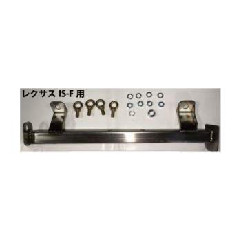Amazon | HPI フロアバー 左右セット レクサスIS-F USE20 [HPFB-USE20