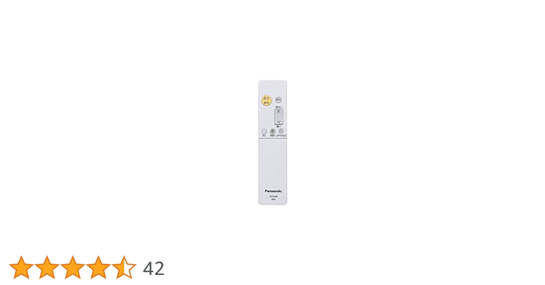 Amazon | Panasonic リモコン HK9488MM | パナソニック