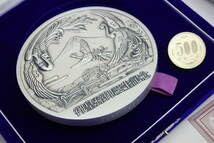 Amazon.co.jp: 全国限定1000個20番 平成13年 御皇孫 敬宮愛子内親王