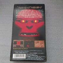 Amazon.co.jp: ウルティマⅦ スーパーファミコン ソフト ウルティマ7