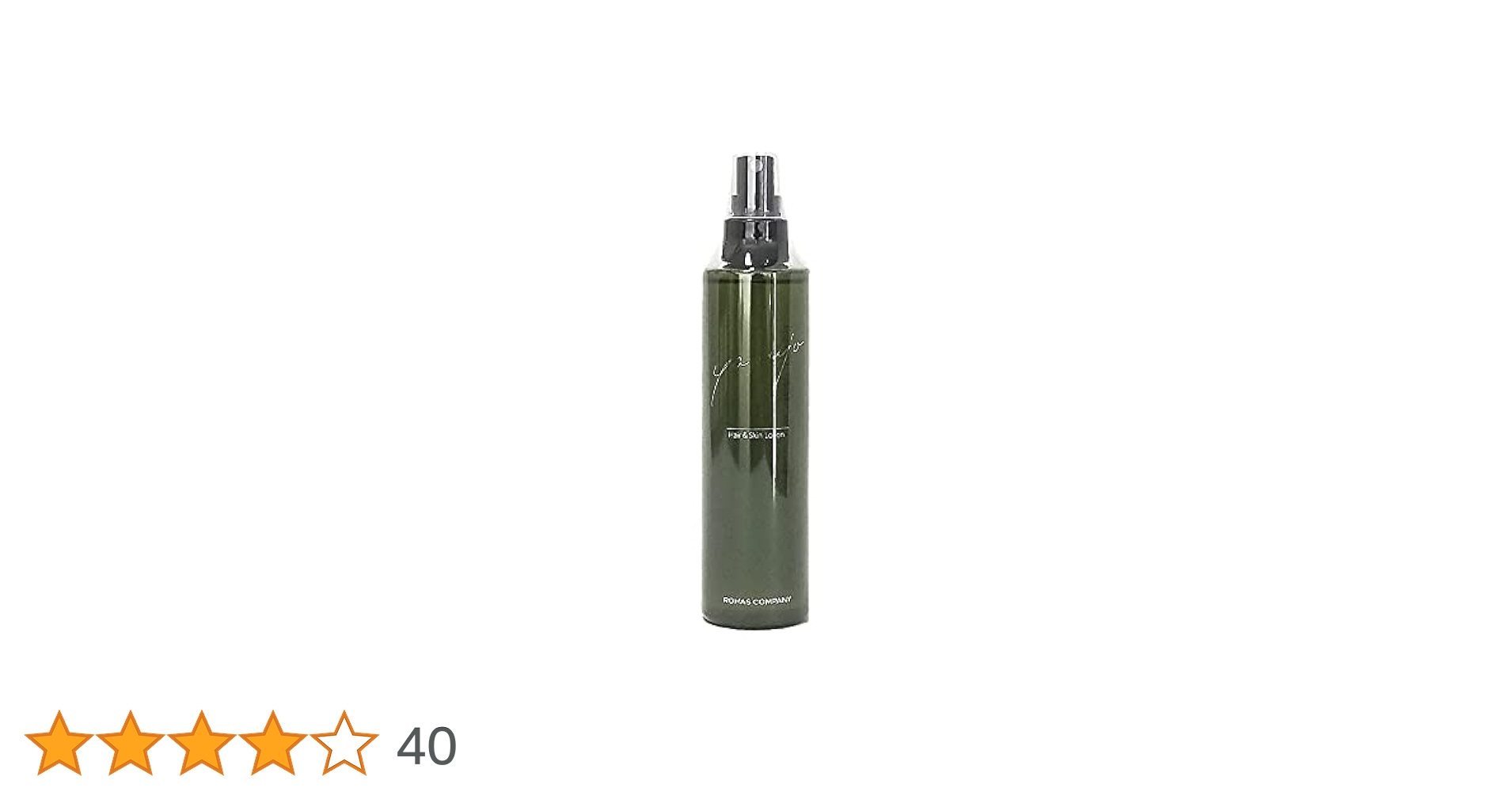 Amazon | ヤクジョスイ 全身化粧水 200ml オールインワン 高機能