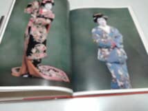 直筆サイン入り　　●　松井誠  ●夢幻 写真集 Amazon.co.jp: □ 松井誠 写真集 夢幻 新同 ※管理番号 pa1147 : おもちゃ
