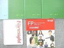 Amazon.co.jp: UM27-102 フォーサイト FP ファイナンシャル