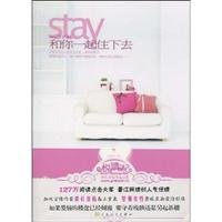 Paperback afford to live with you(Chinese Edition) [Chinese] Book