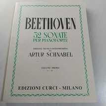 Amazon.co.jp: ベートーヴェン ピアノソナタ集 第1巻