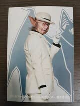 シン仮面ライダーカード コウモリオーグ 手塚とおる Amazon.co.jp: 映画 シン仮面ライダー 入場者特典カード