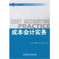 Cost Accounting Practice