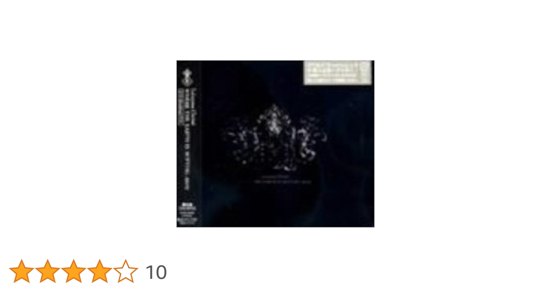 WHERE THE EARTH IS ROTTING AWAY ラクリマ Amazon.co.jp: WHERE THE EARTH IS ROTTING AWAY(初回限定盤