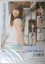 高城亜樹/あきちゃと帰ろー 71x4p9udtVL._AC_SY200_QL15_.jpg
