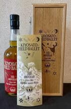 Amazon.co.jp: 未開栓Ichiro's malt イチローズモルト 清里